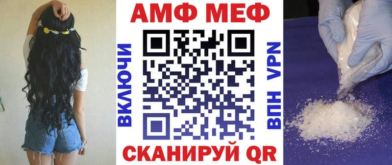 АМФ Premium  Октябрьск 