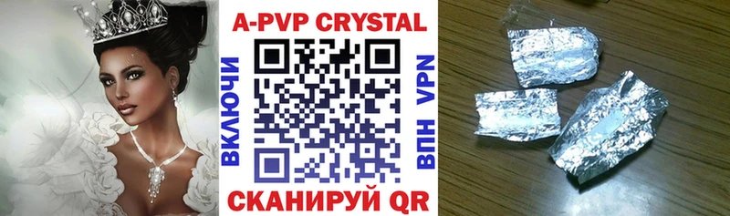 цена наркотик Октябрьск Альфа ПВП крисы CK