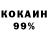Конопля VHQ Ninguem mesmo: