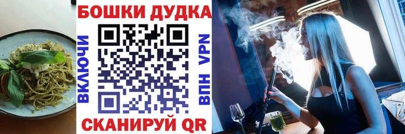 Cannafood конопля  Октябрьск 