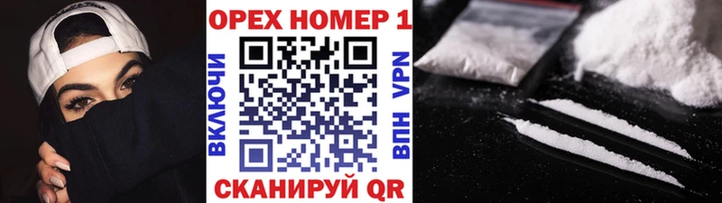 Cocaine FishScale  наркошоп  Октябрьск 