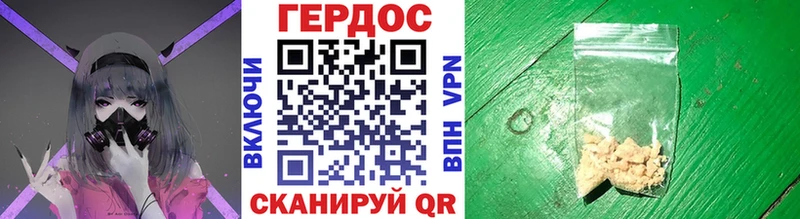 ГЕРОИН герыч  что такое наркотик  Октябрьск 