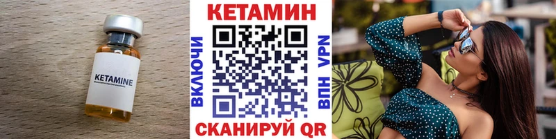 blacksprut tor  Октябрьск  КЕТАМИН ketamine 