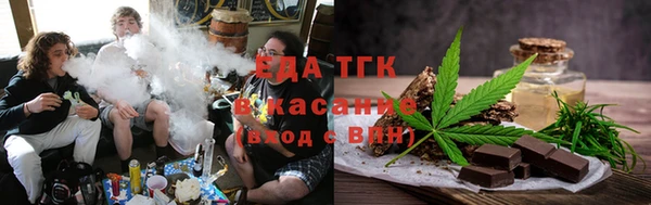 индика Армянск