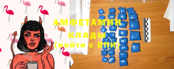 трава Аркадак