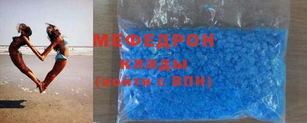 трава Аркадак