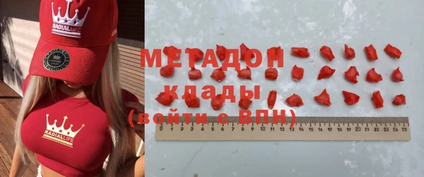 альфа пвп Арсеньев
