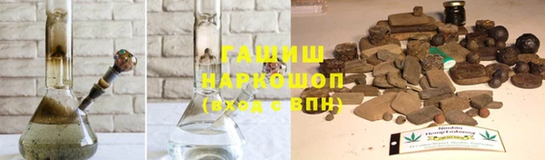 трава Аркадак