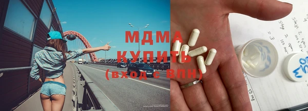 альфа пвп Арсеньев