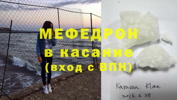 трава Аркадак