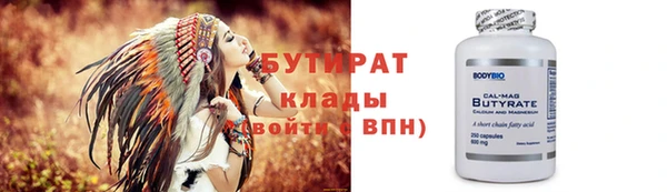 трава Аркадак