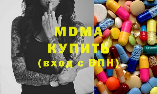 индика Армянск
