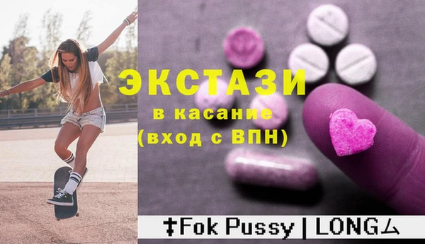 трава Аркадак