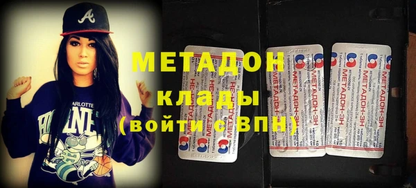 альфа пвп Арсеньев