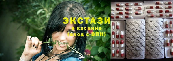 трава Аркадак