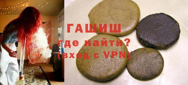 индика Армянск