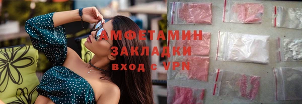 трава Аркадак
