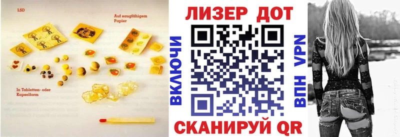 ЛСД экстази кислота  цены наркотик  Октябрьск 