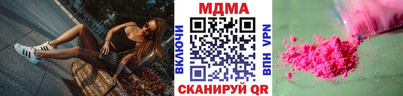 наркотики  Октябрьск  гидра ССЫЛКА  МДМА VHQ 