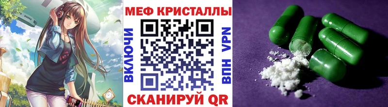 где купить Октябрьск МЯУ-МЯУ 4 MMC