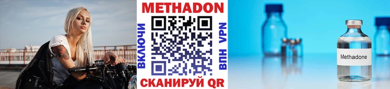 МЕТАДОН белоснежный Октябрьск