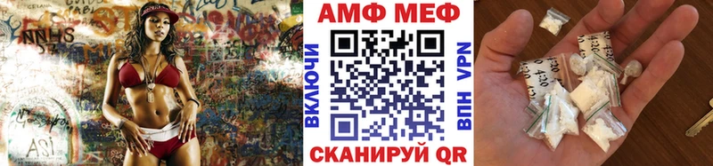 Метамфетамин мет  Октябрьск 