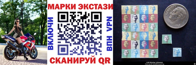 Наркотические марки 1500мкг  Октябрьск 