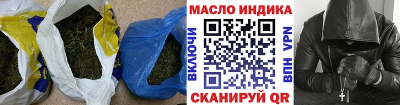 ТГК жижа  Октябрьск 
